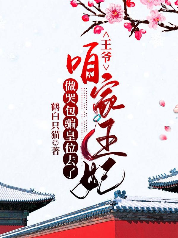 唐宛清陆渊小说在哪里可以看