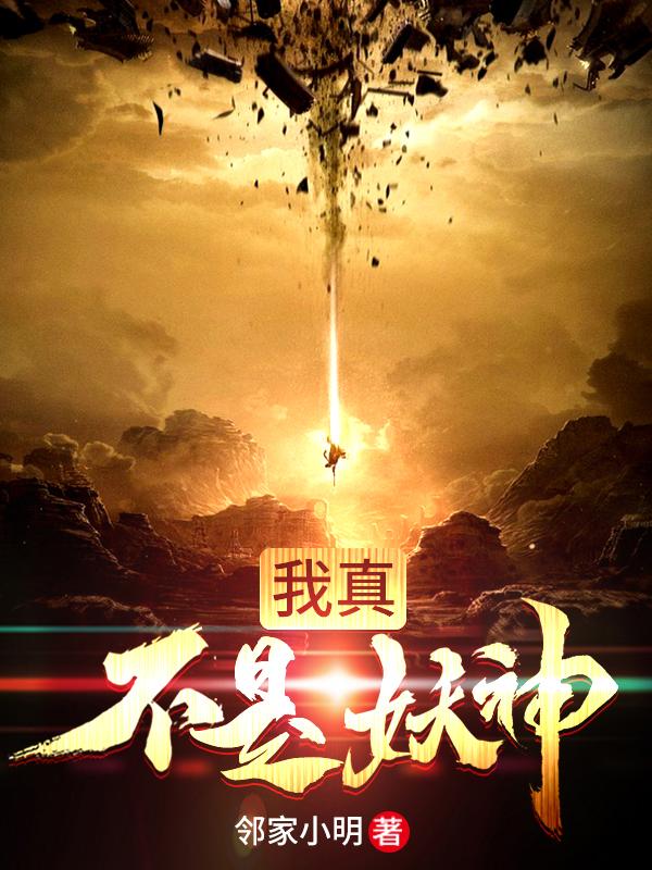 主角叫龙老林枫丁灵儿的小说在哪阅读
