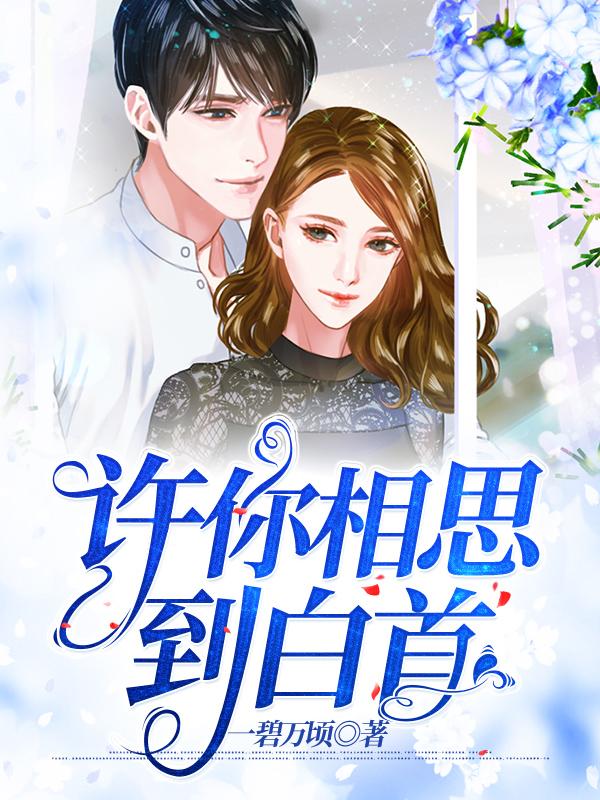 求金金母小说免费资源-经典文学