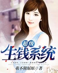 主角叫林飞曹明的小说在哪阅读