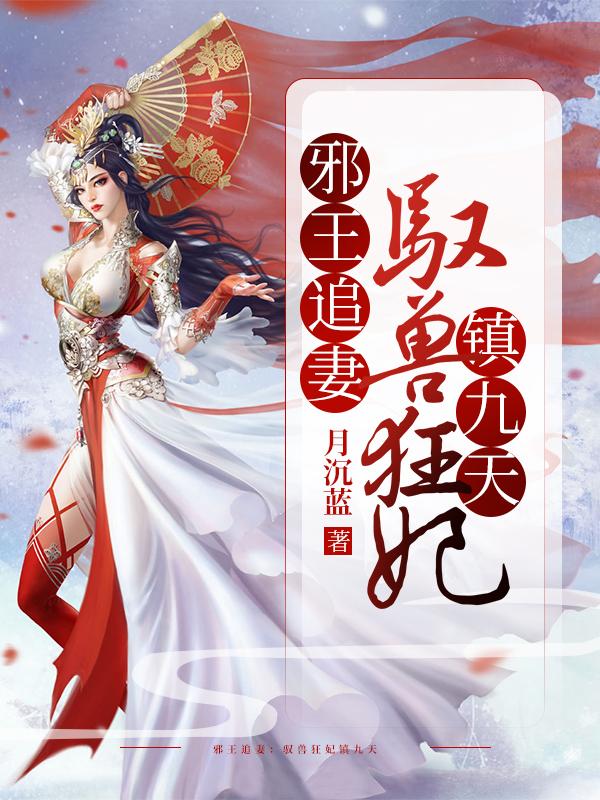 主人公叫温如玉的小说哪里免费看-优文网