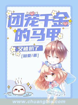主角叫慕离林老师的小说在哪阅读-优文网