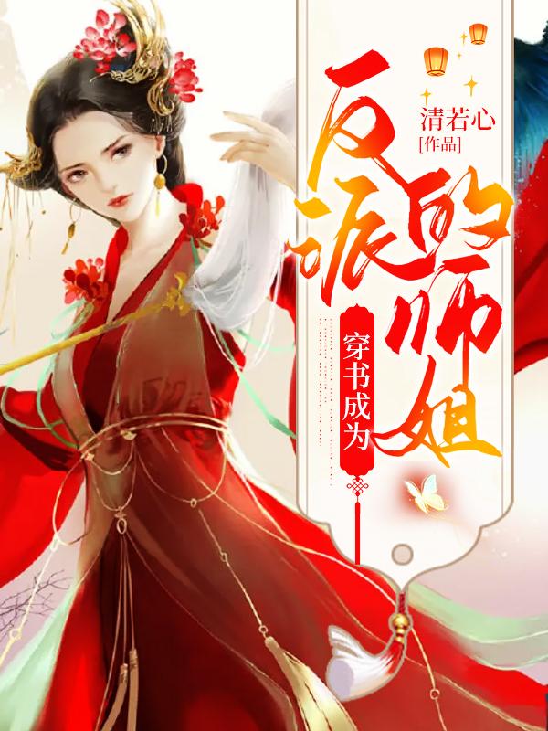 求龙书悦小说免费资源