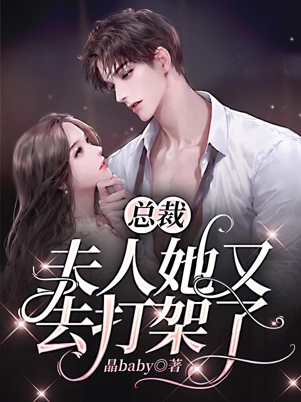 白飞飞南宫翊小说在哪里可以看