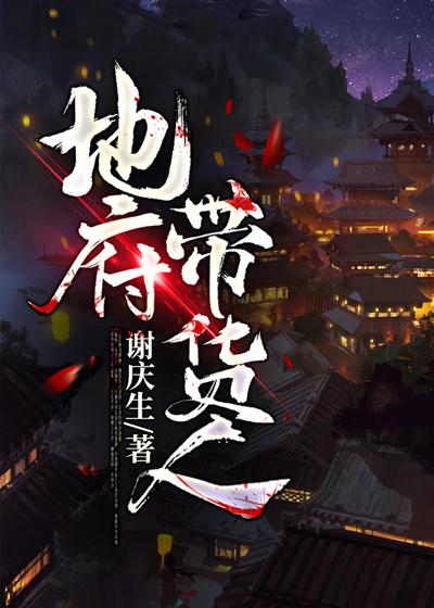 求潘宇林琪小说免费资源-书格格