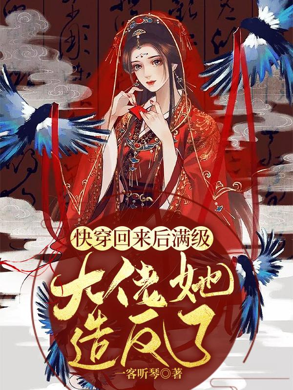 主角叫周太医沈纪辞沈锦程杜含薇的小说在哪阅读