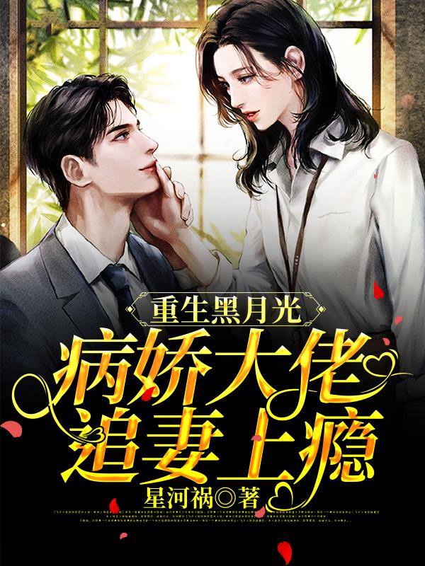 林染肖郁小说在哪里可以看