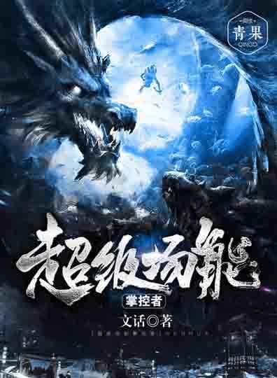 求杨梵小说免费资源-优文网