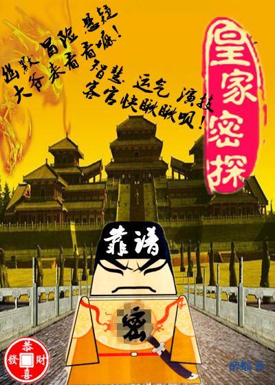 求秘谍左鹏赵老小说免费资源-优文网