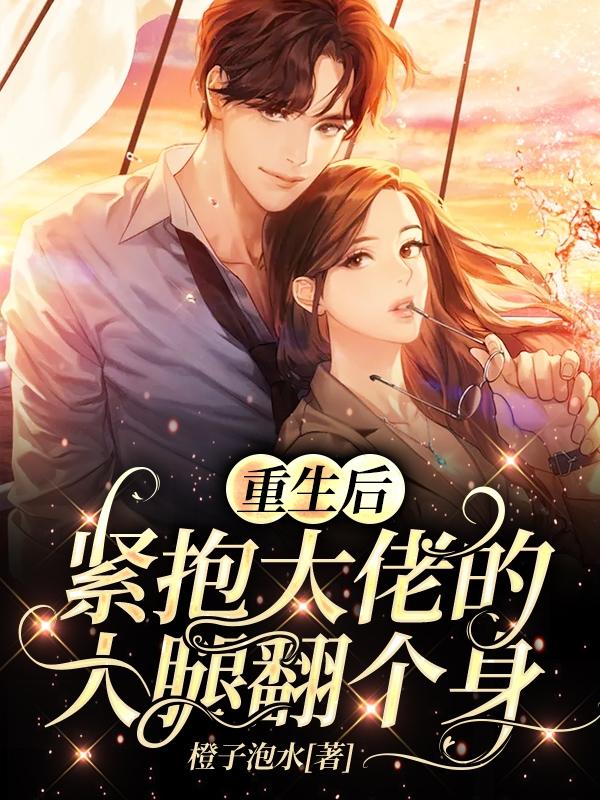 江千凝叶明川小说在哪里可以看