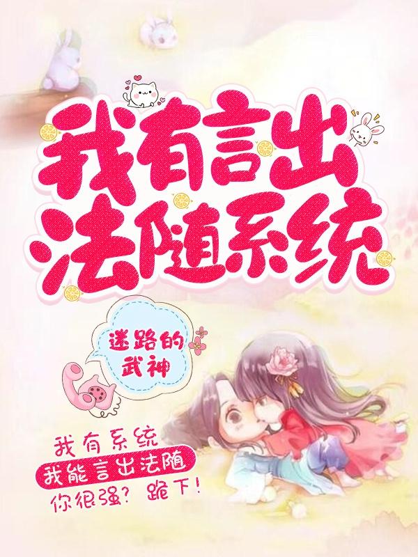 林武李瑶夕小说在哪里可以看