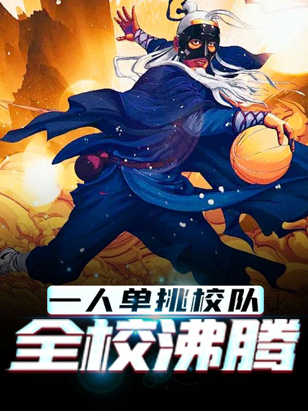 主人公叫李重书原野司小说在哪里可以免费看