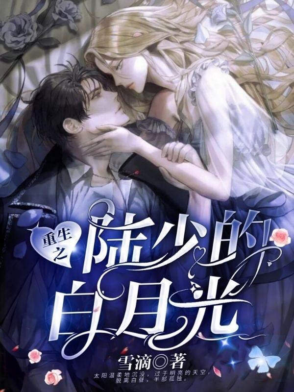 木槿陆绎小说在哪里可以看