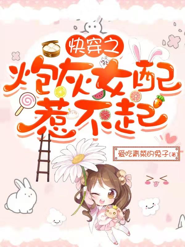 求阮清沫小说免费资源