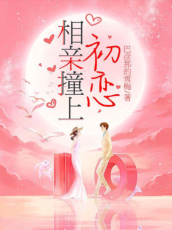 求齐琦萧睿小说免费资源