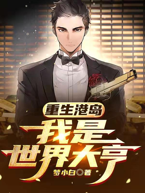陈志学小说在哪里可以看