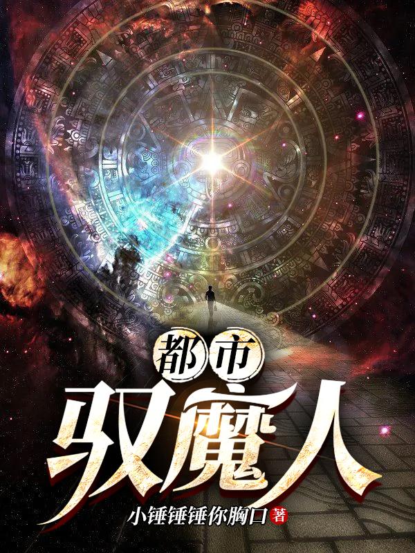 求左淏文小说免费资源