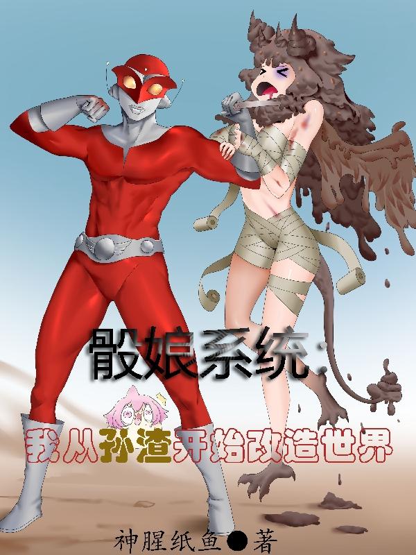 求桀歌小说免费资源-优文网
