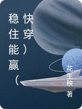云奚杜川小说在哪里可以看