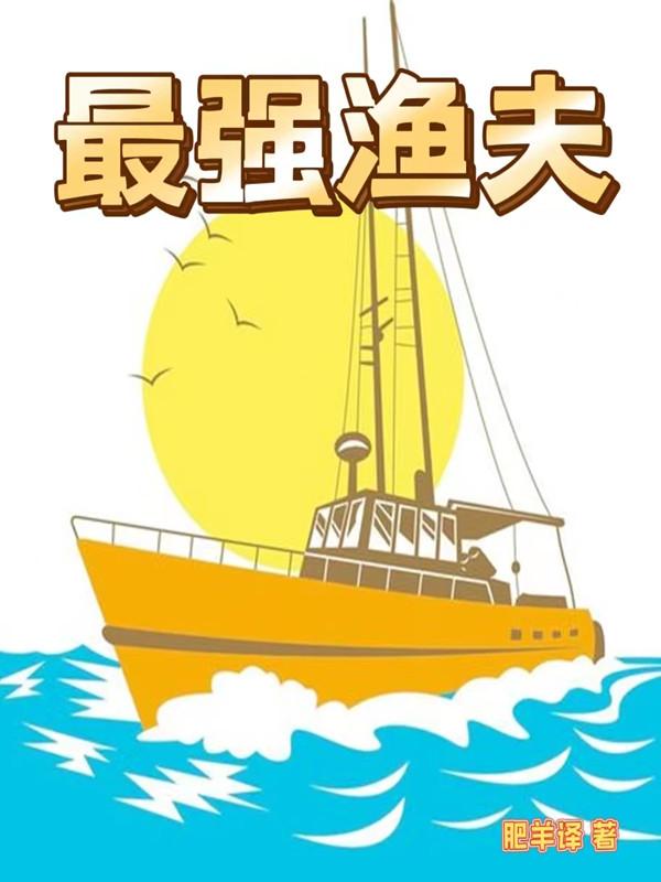 王海小说在哪里可以看