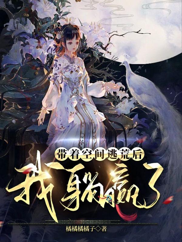 周安乐小说在哪里可以看