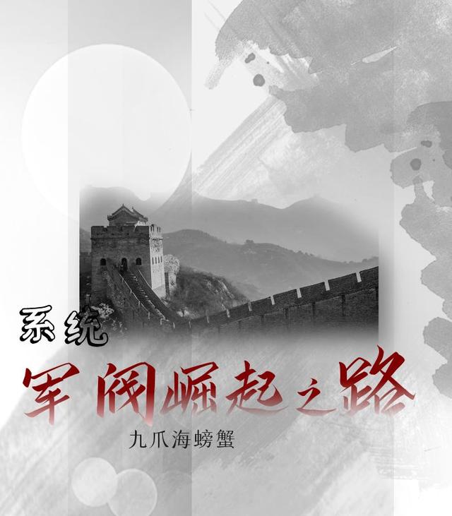 杨大山小说在哪里可以看