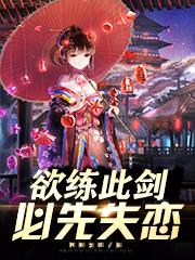 周亦小说在哪里可以看