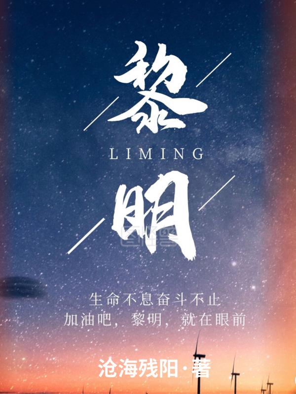 求林飞恒李娜小说免费资源