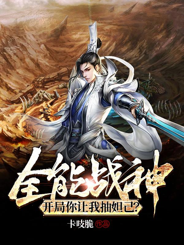 谢维景小说在哪里可以看-优文网