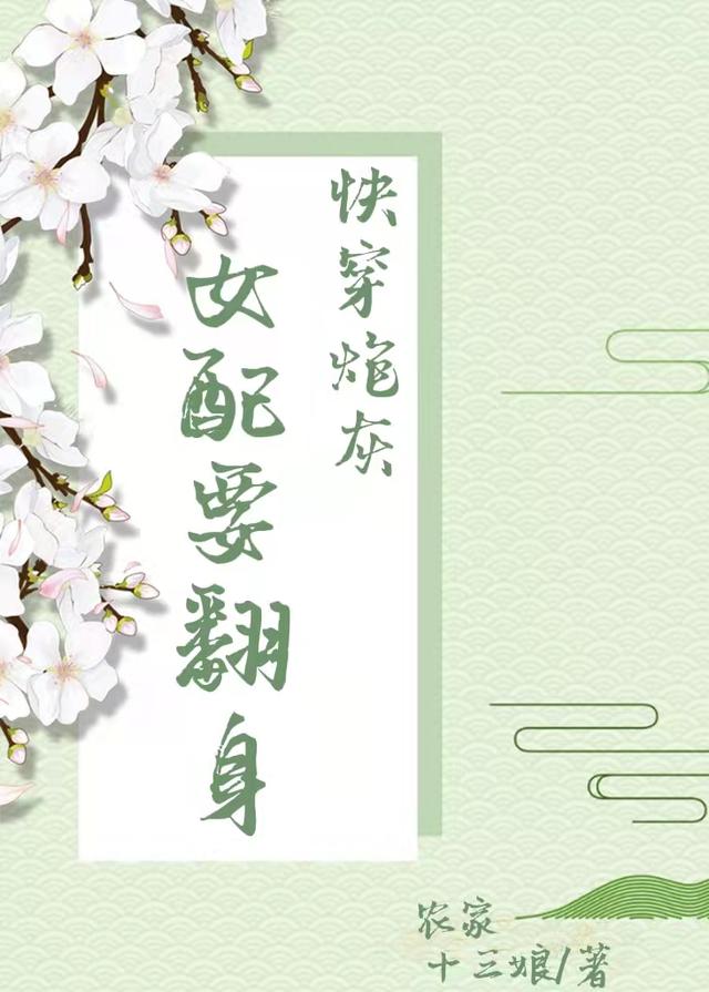 求辞柒琪琪小说免费资源