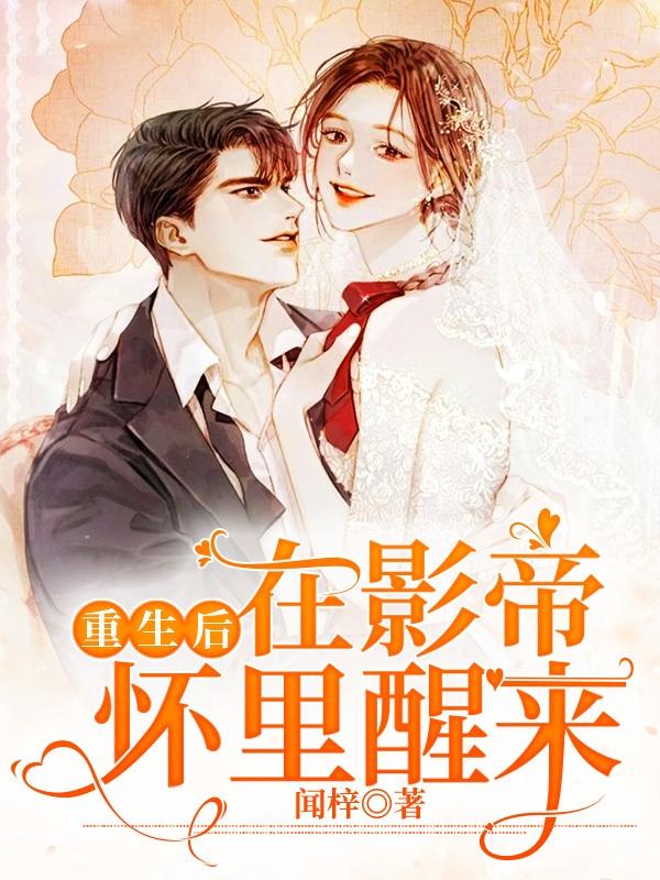 求沈从白顾辞小说免费资源