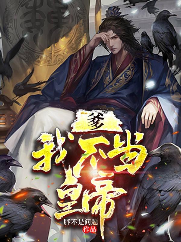 求李承乾李泰小说免费资源