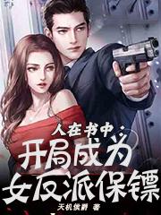 求郭阳小说免费资源-读书翁