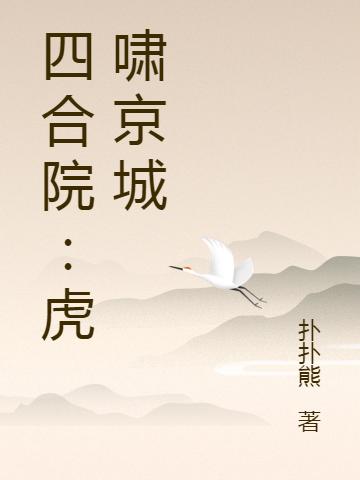 求秦放小说免费资源