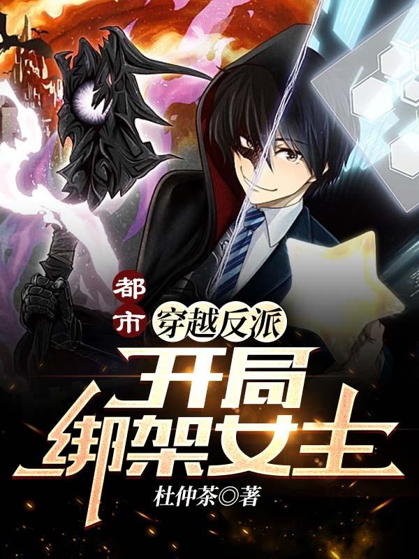 莫沉苏雨烟小说在哪里可以看