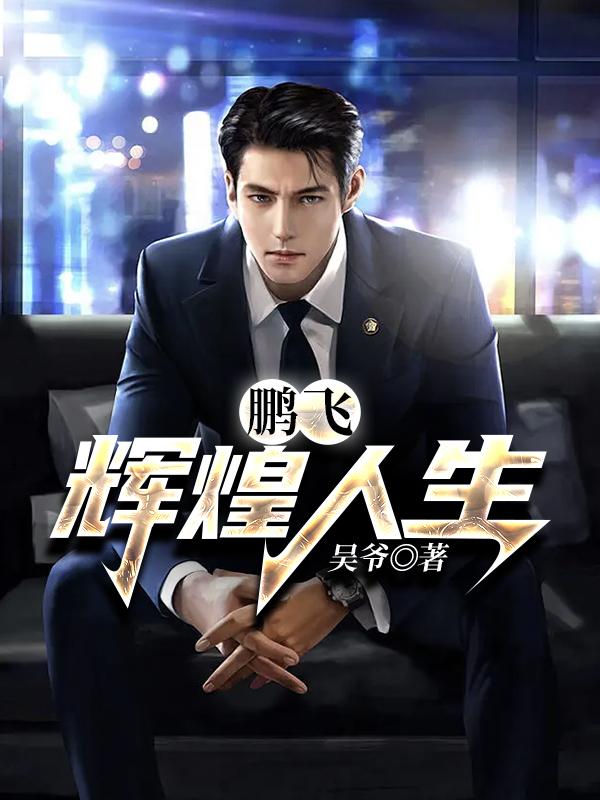 主人公叫静娴苏静娴陆小天的小说哪里免费看