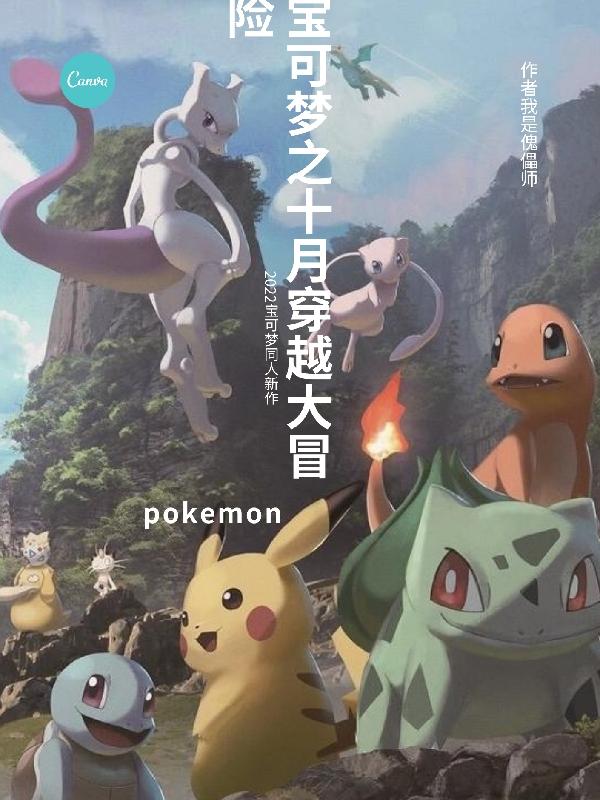 十月小遥小说在哪里可以看
