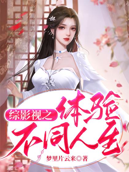 主角叫盛竑如儿王若弗主君的小说在哪阅读