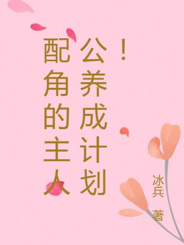 零川泉小说在哪里可以看