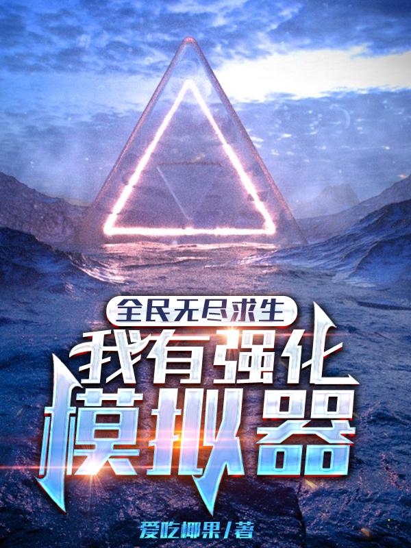 林煊陆念念小说在哪里可以看