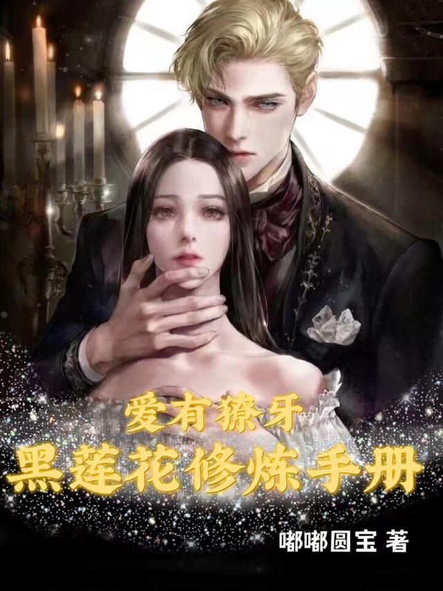 求喻之夏顾星辰小说免费资源