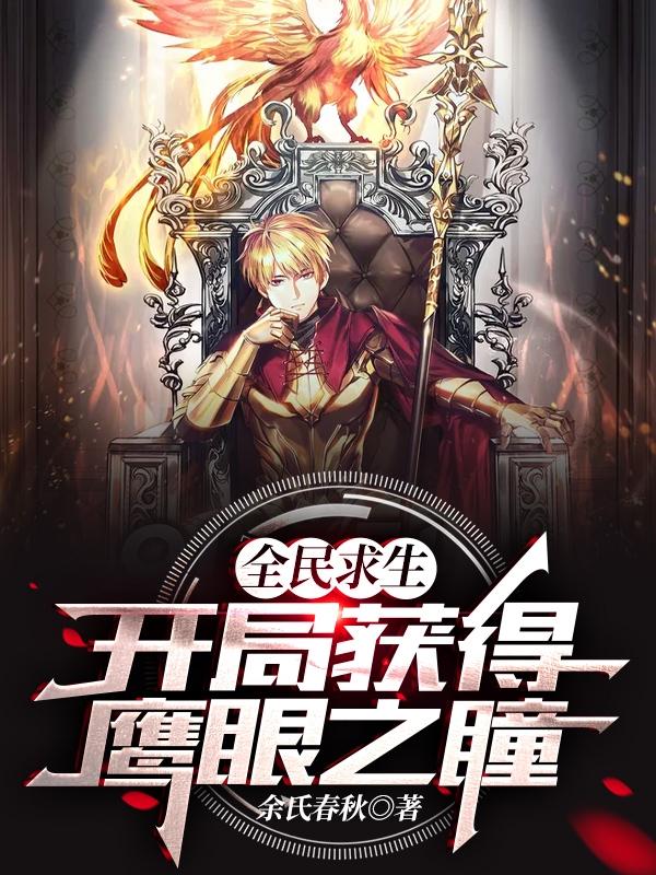 求陈平小说免费资源-有文学