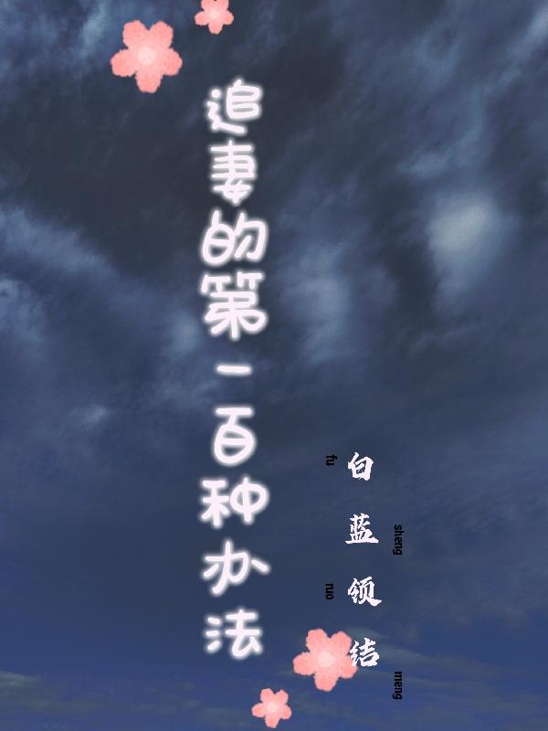 唐秋嫣儿小说在哪里可以看