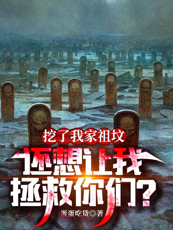求陆云小说免费资源