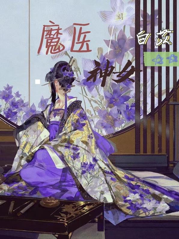 君安和夜凌小说在哪里可以看