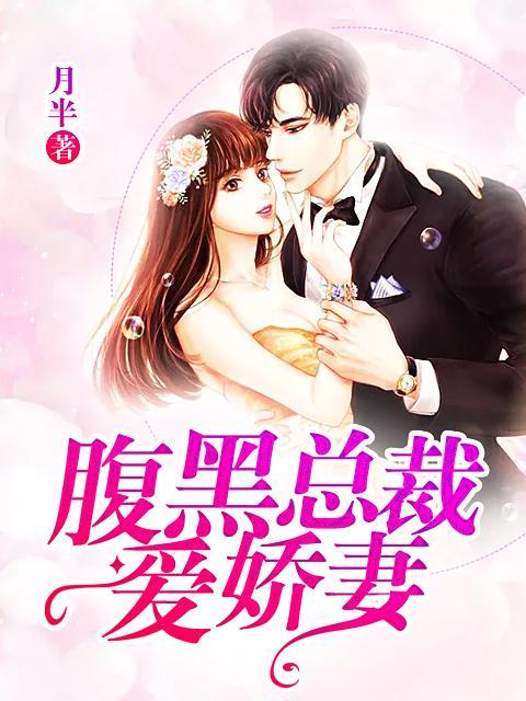 宋羽齐承小说在哪里可以看-优文网