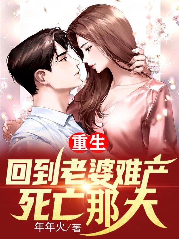 求苏昀李婉婉小说免费资源