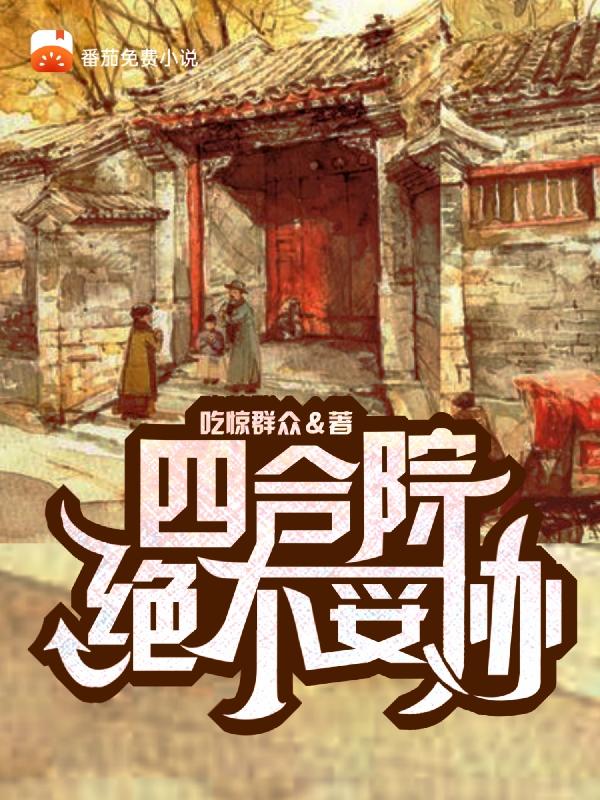李斌小说在哪里可以看