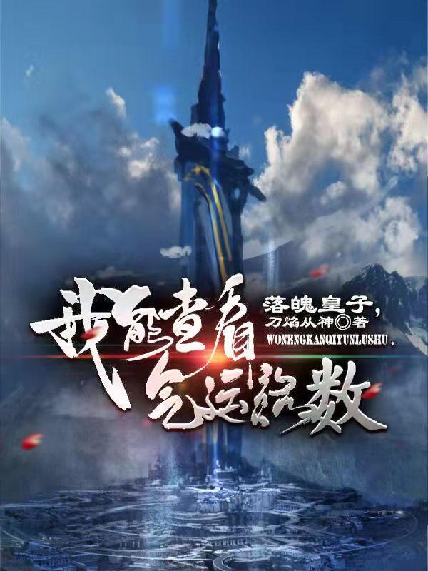 林夏林芋小说在哪里可以看