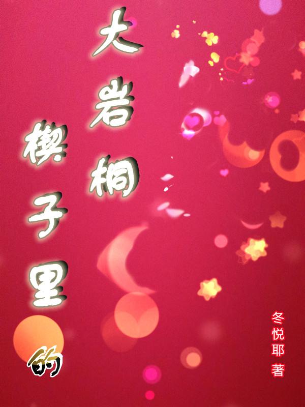都钊赵加珂小说在哪里可以看